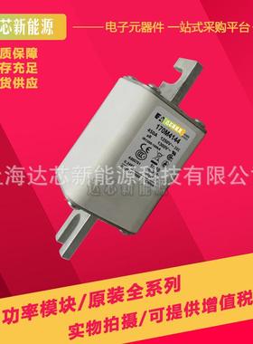 11704181170MTHJ482170M4183170M4184170M41M85170M4186熔断器