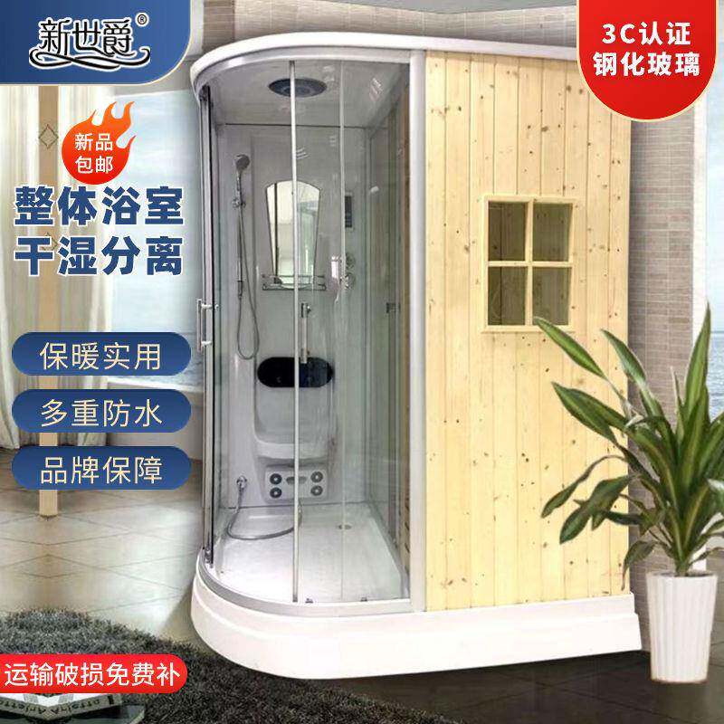 一体汗蒸拿房整体桑淋浴房卫生间玻璃家洗澡带蒸84式汽浴室用干蒸