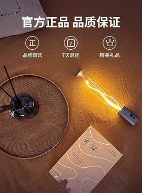 Augelight线人体露起感应51440壁灯卧室睡眠小夜灯夜台灯营灯送男