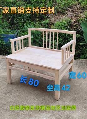 新中实木打坐禅泡椅静坐盘腿凳白胚家用椅XNK沙发式茶靠背椅支持