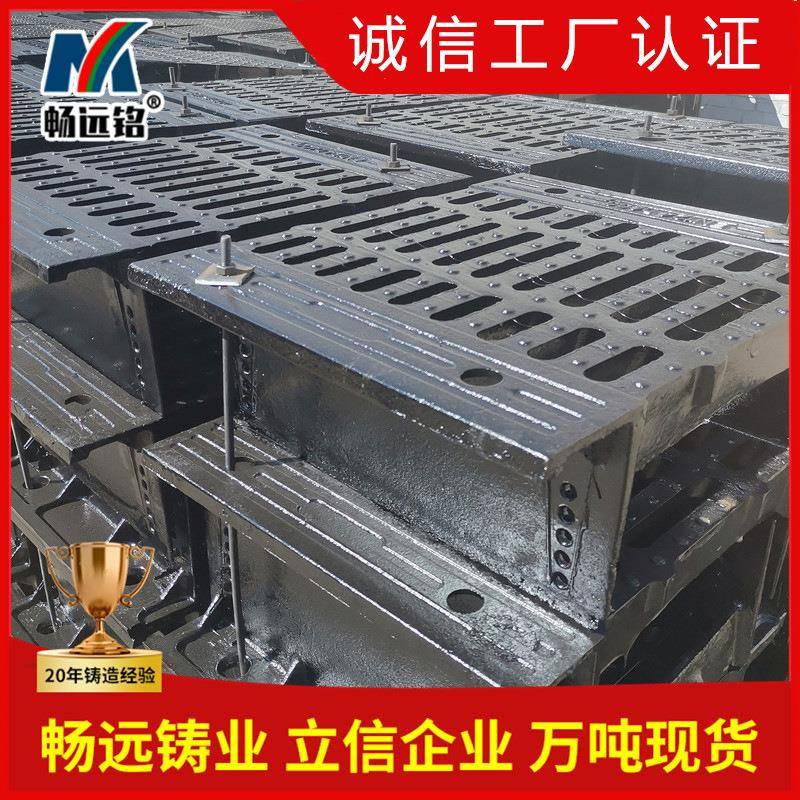 整体式球墨子铸铁横截截沟篦道53路排水横沟盖板插入式横截沟