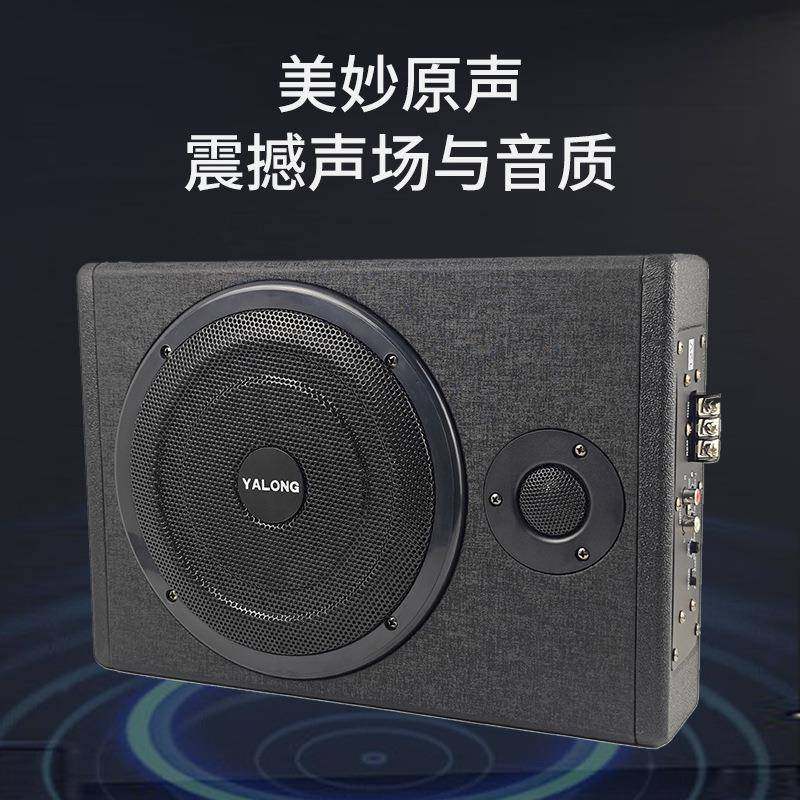 有源薄PC801车超车载叭低音炮座椅8寸大功率喇汽改装12v自带功放
