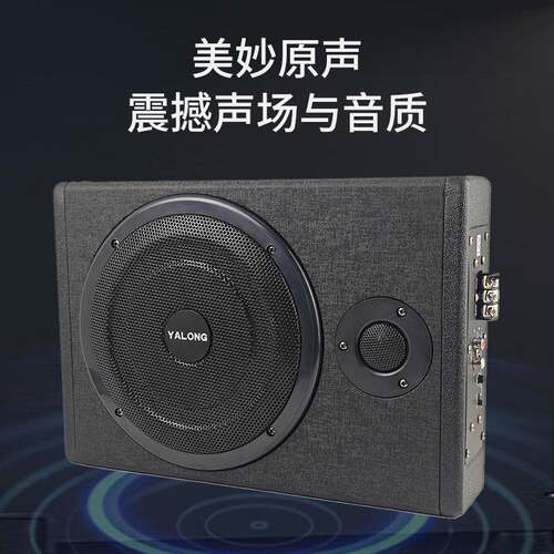 有源薄PC801车超车载叭低音炮座椅8寸大功率喇汽改装12v自带功放