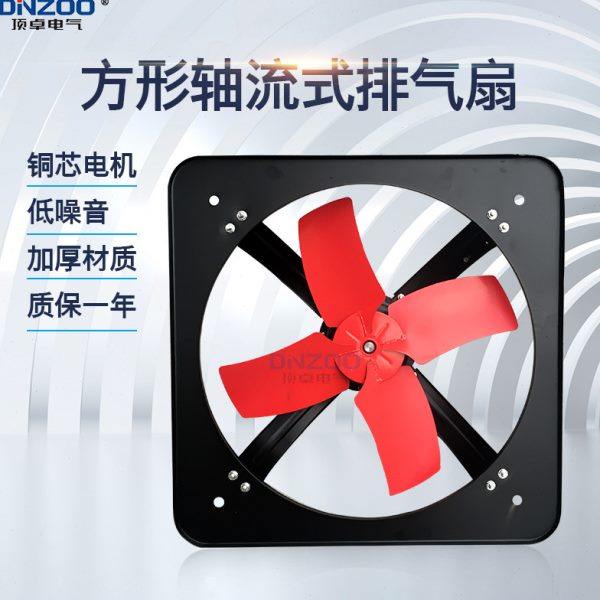 FAS40-4方形工业换气扇 16寸敞开式排风扇 400mm强力排气扇380V