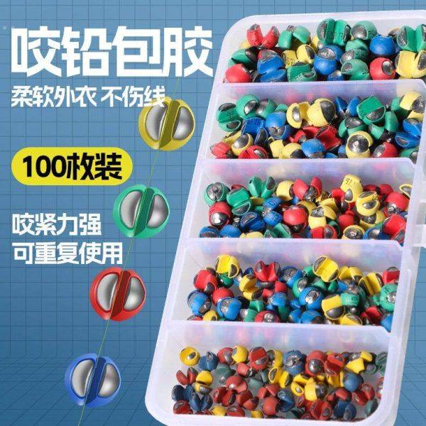 包胶咬铅夹铅微铅开口铅不伤线钓鱼专用铅坠矶钓筏钓配件锡坠混装,家庭/个人清洁工具,桌面清洁套装,淘宝优惠券,粉丝福利购,淘宝优惠卷