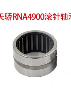 进口质量轴承 TAF 142216 142220 152316 152320 162416 162420