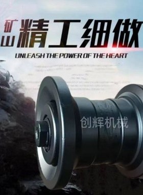 微挖支重轮洋马VIO15/17/20/30/35支重轮底轮链轮挖机底盘支撑轮