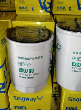 CX0708 CX0710 T3 K-1117001A A7100-1105140  柴油滤清器滤芯