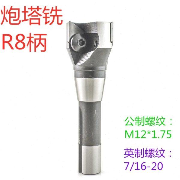 R8炮塔铣 可转位立铣刀 盘面铣 飞端清根刀 22 36 40 50 63 100mm,五金/工具,立铣刀,淘宝优惠券,粉丝福利购,淘宝优惠卷