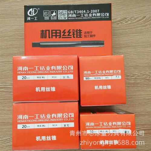 河南一工氮化涂层加硬机用丝锥