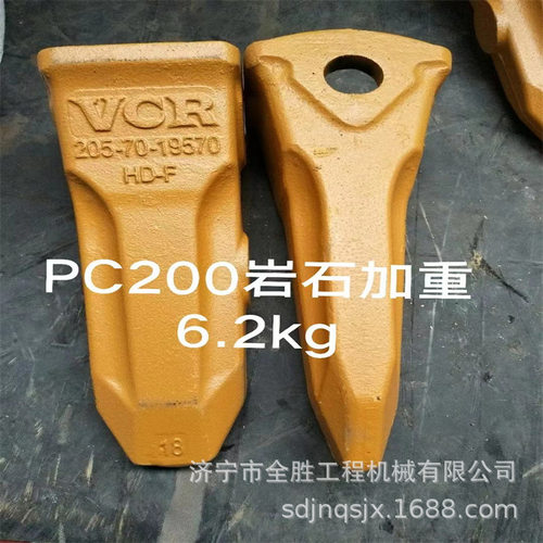 PC300挖机岩石斗齿207-70-14151