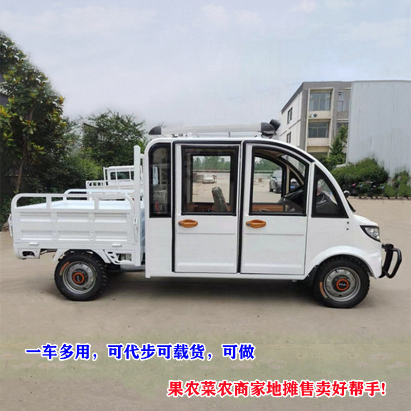 家用代步车电动皮卡车双排四门四座客货两用载客拉货电动四轮车