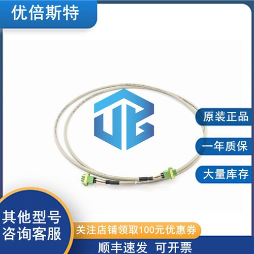 本特利振动延长线缆330130-080