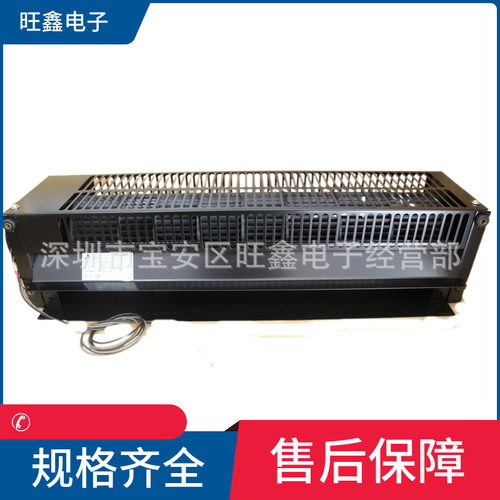 FULLTECH横流风机AC230V43/50W