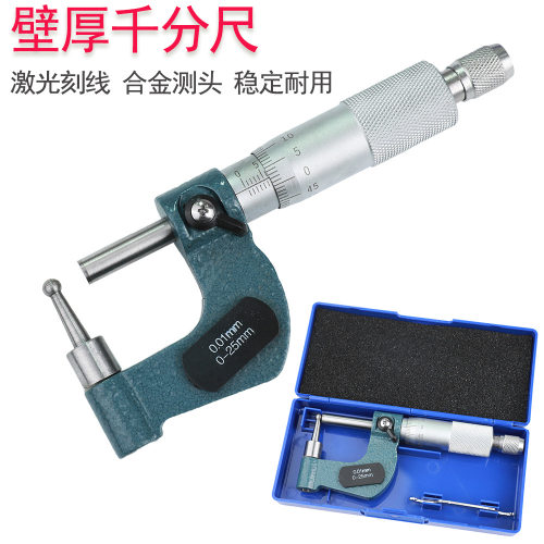 HUOTO硬质合金腰鼓千分尺0-25