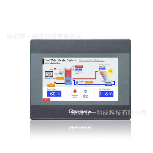 威纶4.3寸经济型人机界面