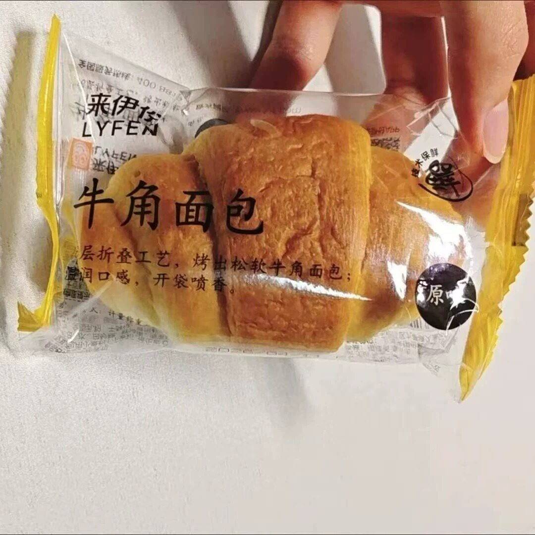 来伊份原味牛角面包200g散称小包装口感松软早餐糕点点心休闲零食