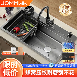 厨房水槽大单槽加厚蜂窝sus304不锈钢洗菜盆厨房家用洗碗槽洗菜池