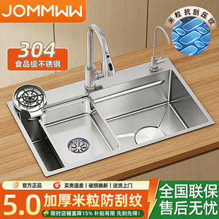 厨房水槽大单槽5MM米粒压纹家用304不锈钢水槽洗碗槽洗菜池台下盆