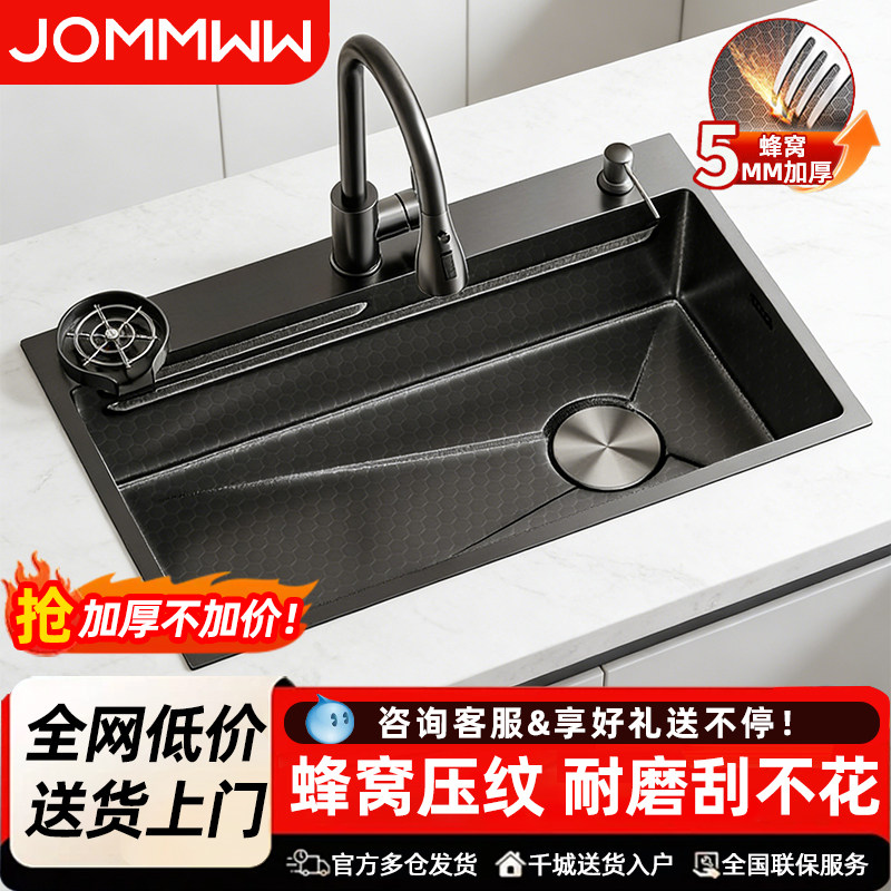 蜂窝压纹加厚5MM洗菜盆大单槽家用厨房304不锈钢水槽洗碗槽洗菜池