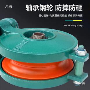用起重952滑轮重型滑车卸乌龟滑轮式挂钩K小船型便捷扣钢丝绳动定