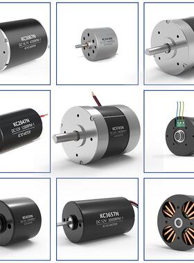 机厂供563大力低噪音24V电动矩工具搅拌7大984功率直流无刷电机