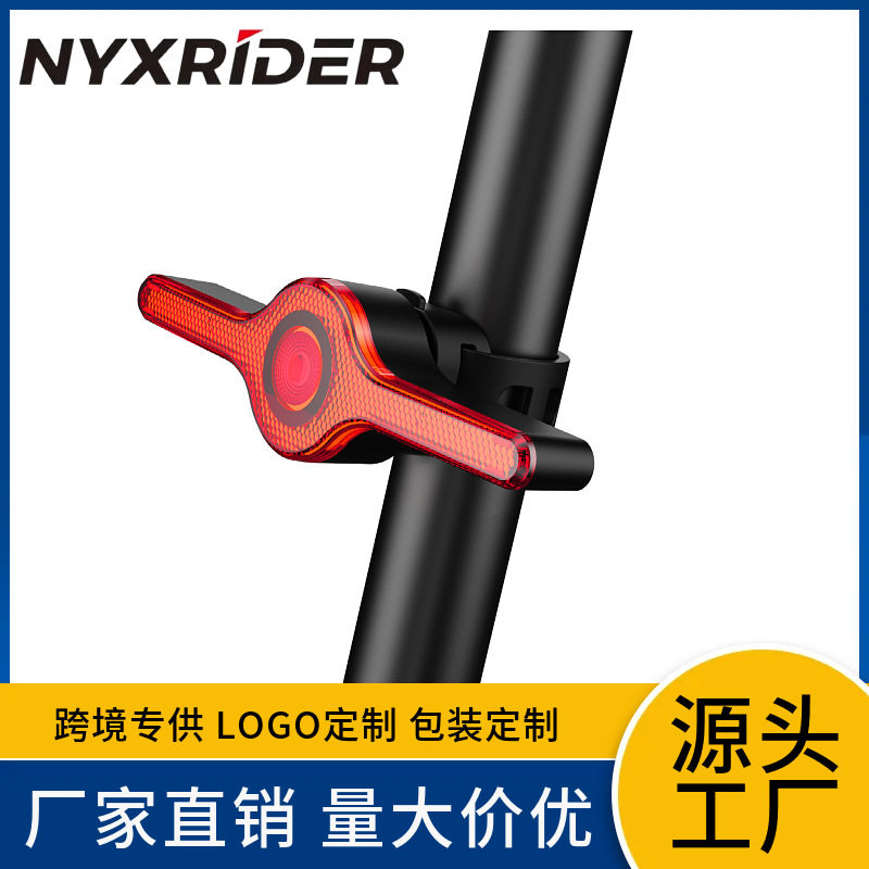 2025新款自行车尾灯左右转向刹车感应灯无线遥控警示户外骑行装备