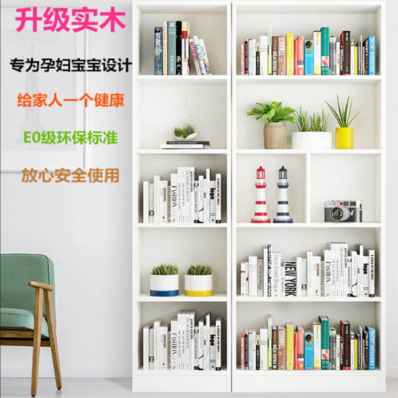 DH043色圆书架简约现代带白门加厚多功弧能客厅储物柜子格柜实木