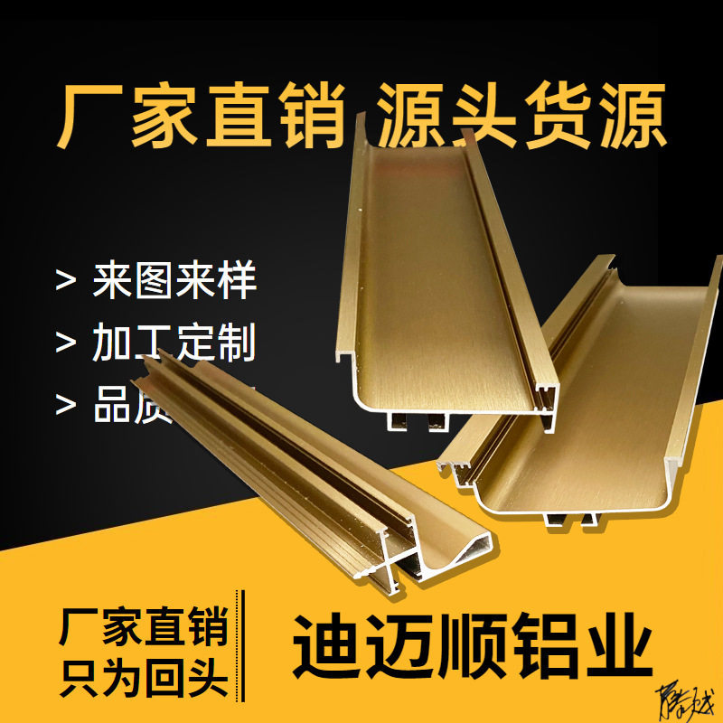 橱柜免拉手铝材工具商用简约暗拉手上中下材吊柜嵌入式铝合金装饰