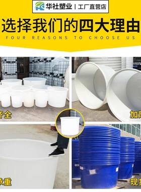 500公斤600升700L000L敞口桶大缸腌制桶牛1桶泡菜KDU咸鸭蛋腌制筋