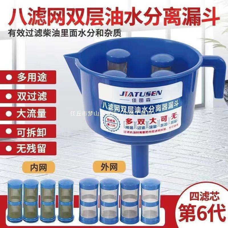 国进德口油水分离斗器油过滤漏船外机用柴UZR油汽油过燃滤器燃垒