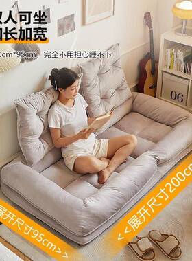 人类狗窝懒人EOH沙发发卧室阳台单沙人巨大折叠榻双人榻米床网红