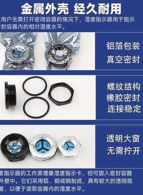 空航天湿度指示器湿度计湿度铝材航电湿度子仪器设备卡湿敏WPR指