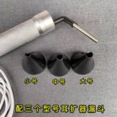 漏斗款 可1视耳仪K01可视耳 镜检查采镜耳部采耳工具掏耳朵XAY挖耳