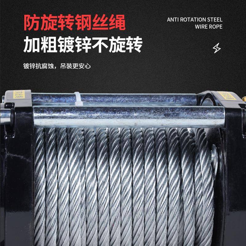 电动绞盘12v2v越野汽4车牵引自救拖绞车73192盘载小吊机提升车机