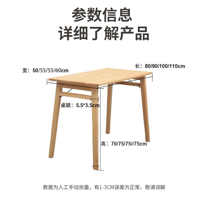 折现叠zdz_2桌书桌写字方桌原木家用餐简约代纯实木长形饭桌简易