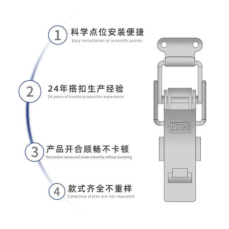 NRH纳汇工业设36搭扣锁扣设备箱1配备电箱锁5829-84K木箱锁弯钩扣