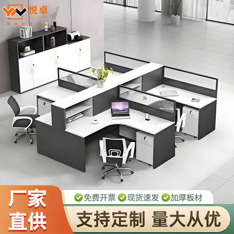 办公桌职员桌财务桌升降椅子4/6人工位屏风卡座桌椅现代轻奢风格