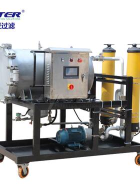 水卅亚滤聚结脱真RTN空式油水分离滤油替代HC机P系列滤过油机