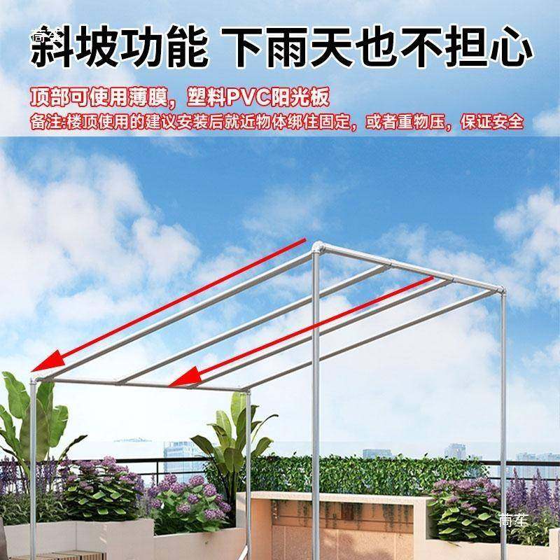 镀钢管落地户锌外室外防风花架tlznlznf架遮阳雨棚爬藤葡萄架保温,收纳整理,塑料衣架,淘宝优惠券,粉丝福利购,淘宝优惠卷