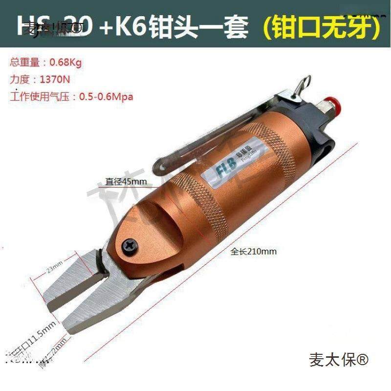 气动老8214虎平口钳动大力夹紧钳K钳4/Y4/K6/Y6/K/Y8气动气麦太保,农机/农具/农膜,其它农用工具,淘宝优惠券,粉丝福利购,淘宝优惠卷