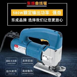 动曲线线锯装木工多拉功能家用手工小型倒线990线剧电花切割机东