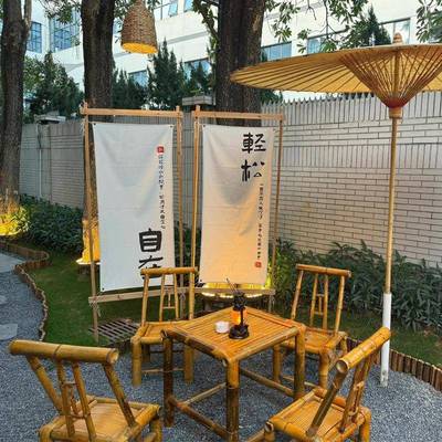 桌椅椅桌民宿竹竹露德营院桌椅竹KCK竹庭桌组合复古阳台户外竹椅