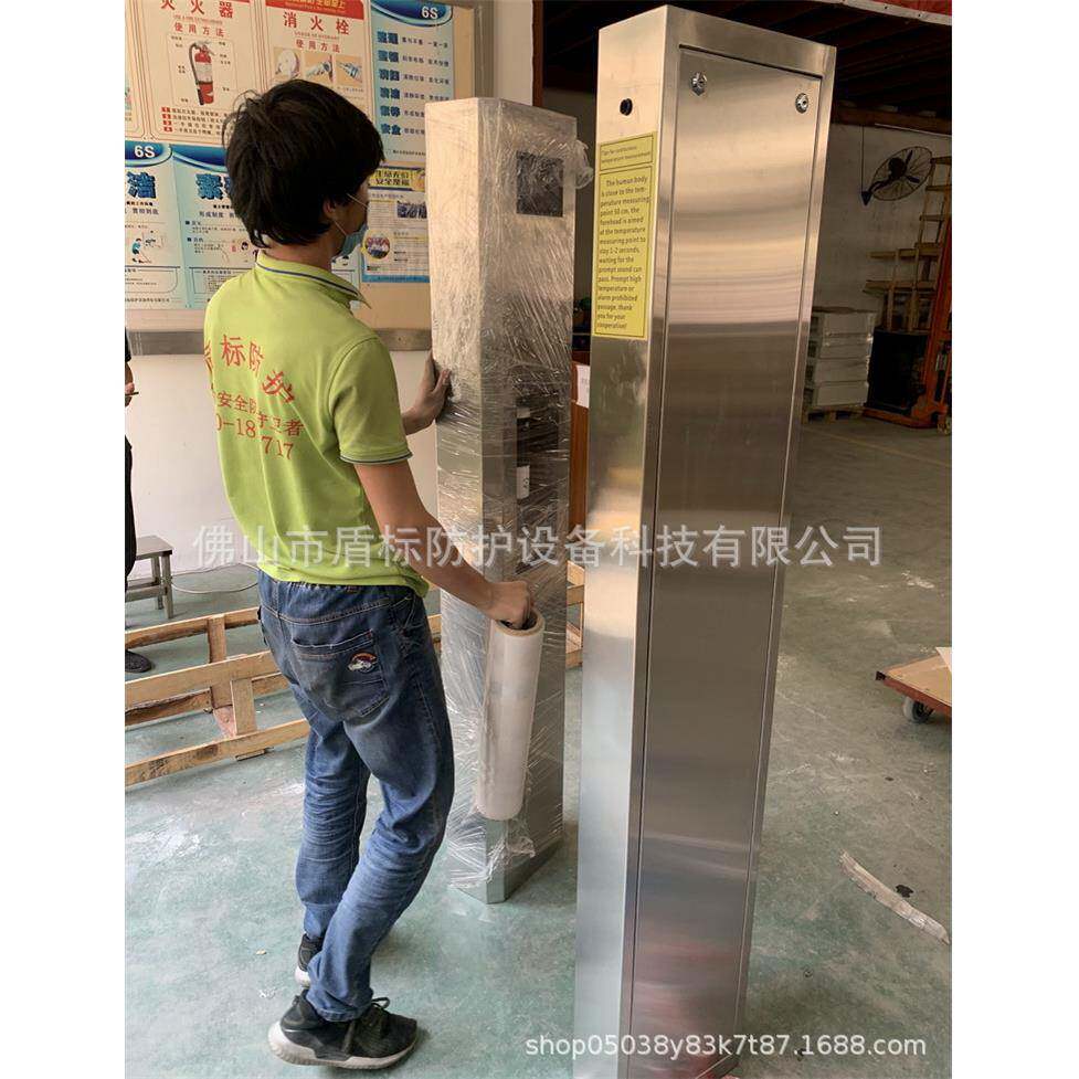 自动智能感应红外测手温消部毒门移动测温TW002立柱广泛用于公共