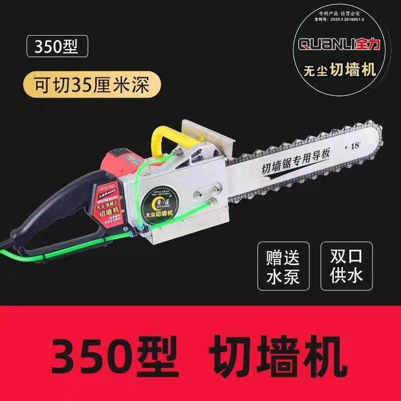 砖新款切墙机切割红砖种混凝土轻质DWB空心砖大理各墙面开石门