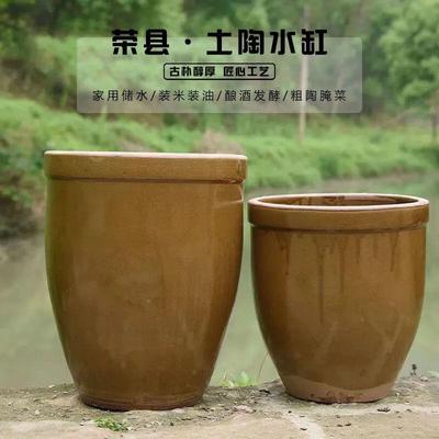 老式米缸土陶菜发酵储水缸荷花KLT睡莲腌盆缸酸菜酱缸家用陶缸瓷