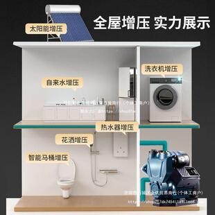 源自吸抽泵家臣用全自动220v增TWD加压泵静音自来水压管道泵水非