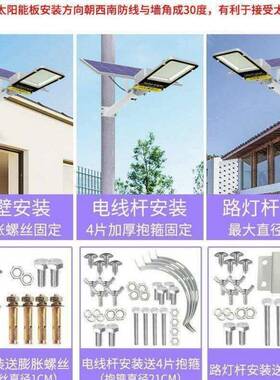 太阳能路灯200300W634500W1000W2000w30瓦瓦00W5000W8000W8001200
