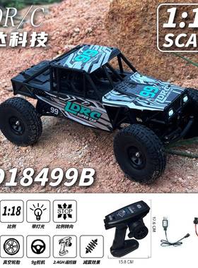 达1/兰8管架攀爬车rc四驱越野比619遥控车1全例儿童玩具大脚车184