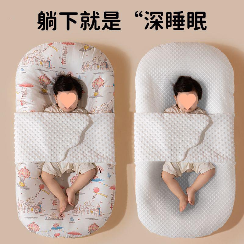 婴床中床新HKN生儿儿0宝3个月0到6月惊到跳睡觉安感宝安抚夏季